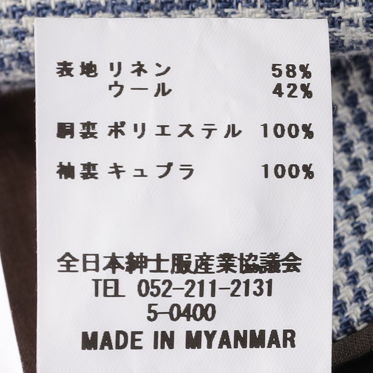 シルバーライン 【CLASSICO TAPERED】【春夏】リネンウールワイドラペル3釦段返りジャケット/ブルー＆ホワイト×チェック/DRAGO lanificio in billa fabric made in italy 青中間