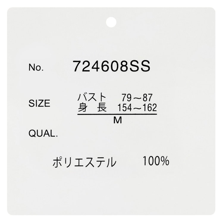 SUIT SELECT　アウトレット 【WEB限定/OUTLET/汚れ・キズ等有】【SL/長袖】Vネックポイントビジューホック付きプルオーバーブラウス/ホワイト/2WAYストレッチ/UV加工/ウォッシャブル 白