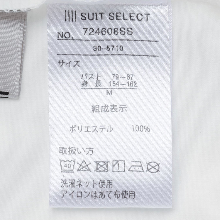 SUIT SELECT　アウトレット 【WEB限定/OUTLET/汚れ・キズ等有】【SL/長袖】Vネックポイントビジューホック付きプルオーバーブラウス/ホワイト/2WAYストレッチ/UV加工/ウォッシャブル 白