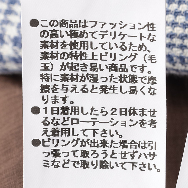 シルバーライン 【CLASSICO TAPERED】【春夏】リネンウールワイドラペル3釦段返りジャケット/ブルー＆ホワイト×チェック/DRAGO lanificio in billa fabric made in italy 青中間