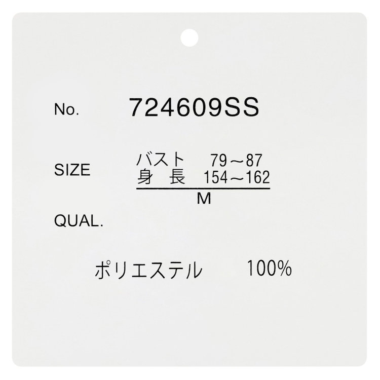 シルバーライン 【SL/長袖】ケープ付きバンドカラープルオーバーブラウス/ホワイト/2WAYストレッチ/UV加工/ウォッシャブル オフホワイト