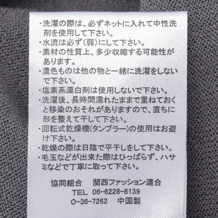 スーツセレクト  【RBC】【春夏】コットンブレンドニットカーディガン/グレー/マシンウォッシャブル グレー中間