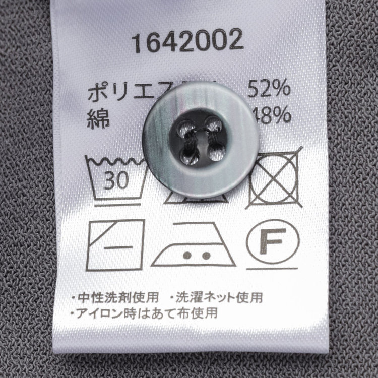 スーツセレクト  【RBC】【春夏】コットンブレンドニットカーディガン/グレー/マシンウォッシャブル グレー中間