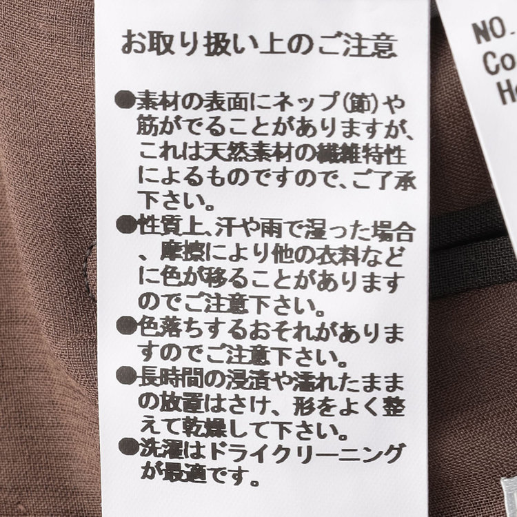 シルバーライン 【CLASSICO TAPERED】【春夏】リネンウールワイドラペル3釦段返りジャケット/ブルー＆ホワイト×チェック/DRAGO lanificio in billa fabric made in italy 青中間