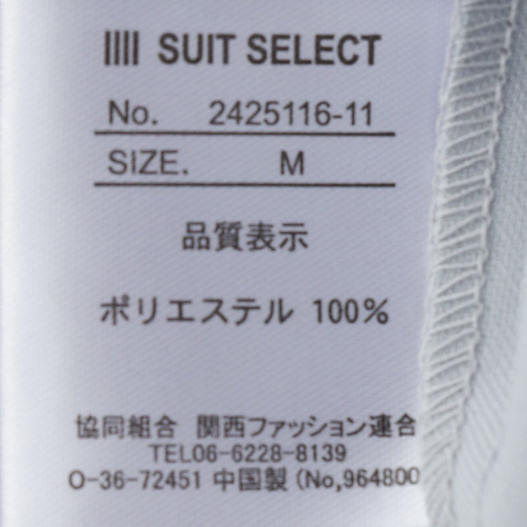 シルバーライン 【SL/長袖】アクセ付きブラウス/ブルー 青淡色