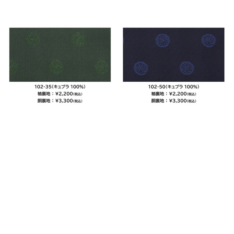 スーツセレクト 【国内縫製】【MEN'S】【パターンオーダー】【KSW】【春夏】スーツ/グレー/MERINO WOOL STRETCH (POLYESTER70%/WOOL30%) グレー中間