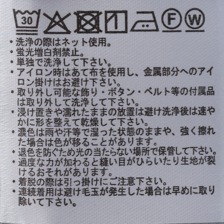 シルバーライン 【SL/長袖】アクセ付きブラウス/ブルー 青淡色