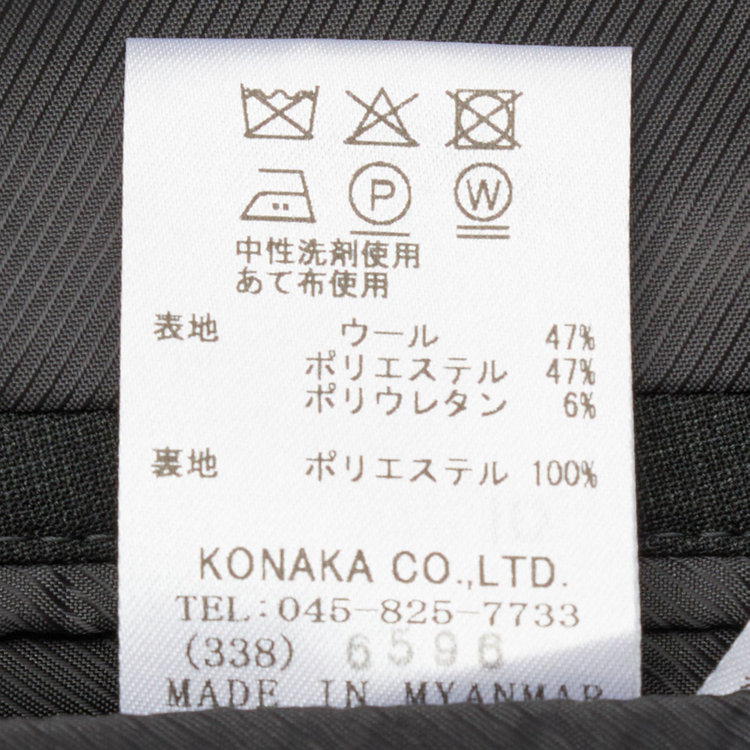 ブラックライン 【SLIM TAPERED】【BLACK LINE】【春夏】2釦シングルスーツ/グレー/ウエストムーブ/NZ WOOL Super170's/SHOWER CLEAN/※パンツ裾上げ済仕様 グレー中間