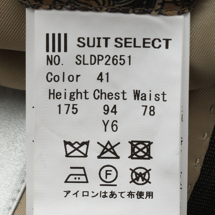 シルバーライン 【CLASSICO TAPERED】【春夏】2釦シングルスーツ 1タック/カーキ/ウエストムーブ/REDA ACTIVE/NEW ZEALAND MERINO/SHOWER CLEAN/※パンツ裾上げ済仕様 黄淡色