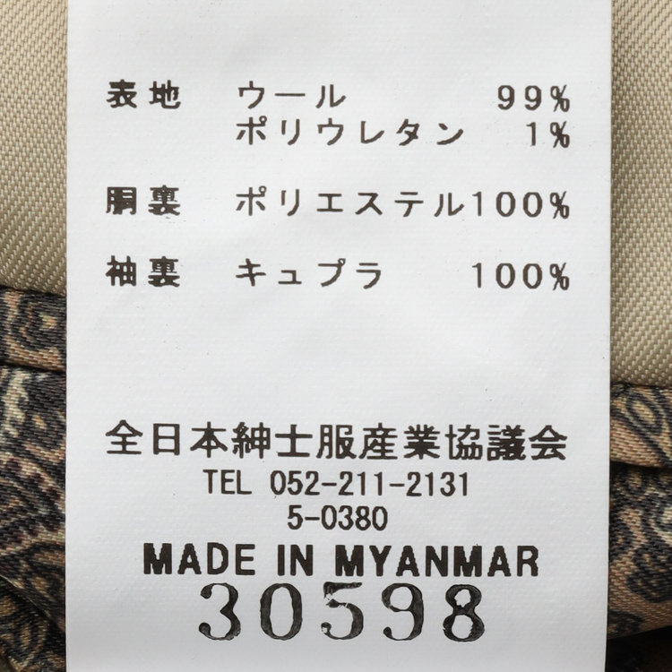 シルバーライン 【CLASSICO TAPERED】【春夏】2釦シングルスーツ 1タック/カーキ/ウエストムーブ/REDA ACTIVE/NEW ZEALAND MERINO/SHOWER CLEAN/※パンツ裾上げ済仕様 黄淡色