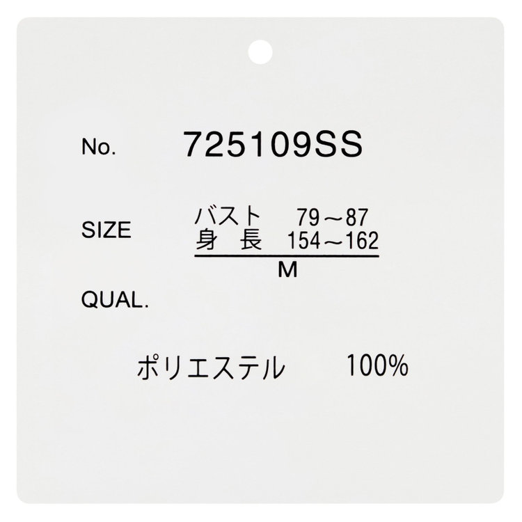シルバーライン 【SILVER LINE/7分袖】前後2WAYクルーネックプルオーバー/グレー/「ウォッシャブル可能」「2WAYストレッチ」「防シワ」「UV加工」「接触冷感」 グレー淡色