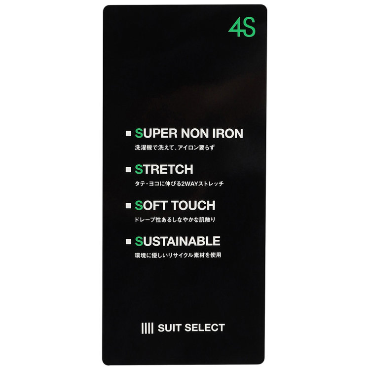 ブラックライン 【SLIM TAPERED_2】【秋冬】2釦シングルスリーピーススーツ 0タック/ネイビー/ウエストシャーリング/4S SUSTAINABILITY&ECOLOGY FABRIC/※パンツ裾上げ済仕様 紺濃色