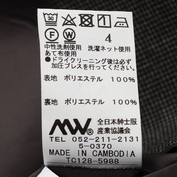 ブラックライン 【SLIM TAPERED_2】【春夏】2釦シングルスーツ 0タック/グレー&ブラック×ハウンドトゥース/ウエストシャーリング/4S SUSTAINABILITY&ECOLOGY FABRIC/※パンツ裾上げ済仕様 グレー濃色