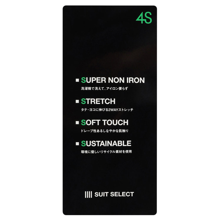 ブラックライン 【SLIM TAPERED_2】【春夏】2釦シングルスリーピーススーツ 0タック/ネイビー×チェック/ウエストシャーリング/4S SUSTAINABILITY&ECOLOGY FABRIC/※パンツ裾上げ済仕様 紺濃色