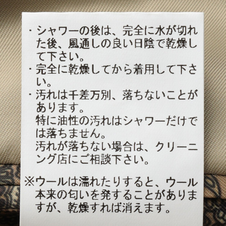 シルバーライン 【CLASSICO TAPERED】【春夏】2釦シングルスーツ 1タック/カーキ/ウエストムーブ/REDA ACTIVE/NEW ZEALAND MERINO/SHOWER CLEAN/※パンツ裾上げ済仕様 黄淡色