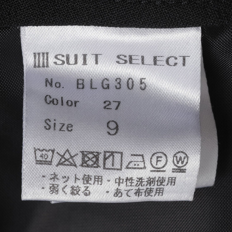 ブラックライン 【就活.】【年間】【BL】タイトスカート/ブラック/ウォッシャブル＆ストレッチ 黒