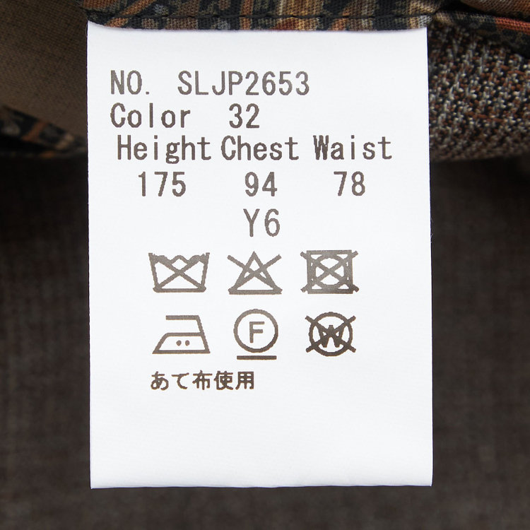 シルバーライン 【CLASSICO TAPERED】【春夏】3釦段返りシングルスーツ 2タック/ブラウン/パッチポケット/ウエストムーブ/MARZOTTO/※裾上げ必要 茶中間