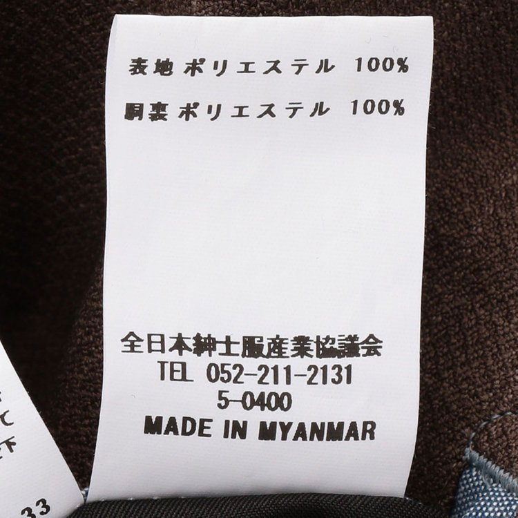 シルバーライン 【RBC】【春夏】3釦段返りシングルスーツ 2タック/ブラウン/パッチポケット/ドローコード&ウエストシャーリング/※パンツ裾上げ済仕様 茶中間