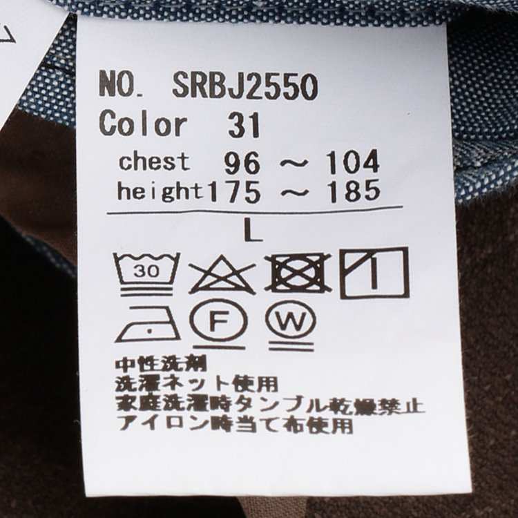 シルバーライン 【RBC】【春夏】3釦段返りシングルスーツ 2タック/ブラウン/パッチポケット/ドローコード&ウエストシャーリング/※パンツ裾上げ済仕様 茶中間