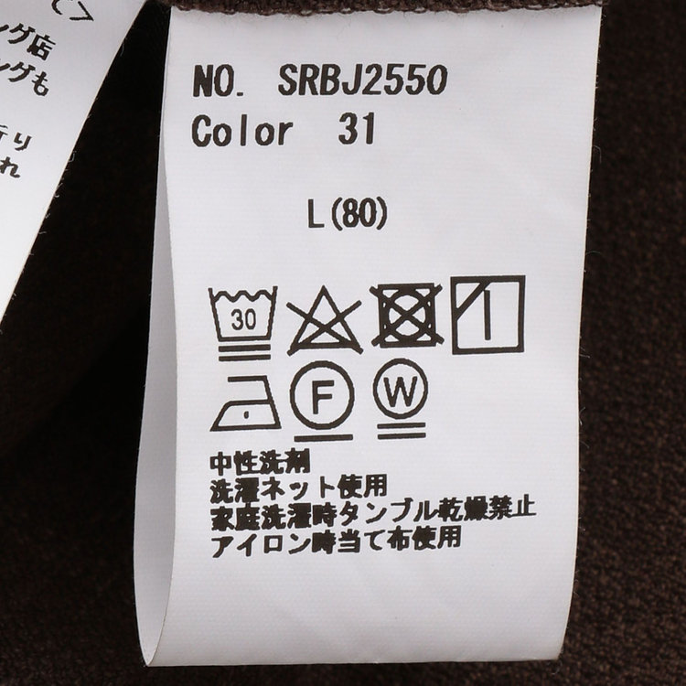 シルバーライン 【RBC】【春夏】3釦段返りシングルスーツ 2タック/ブラウン/パッチポケット/ドローコード&ウエストシャーリング/※パンツ裾上げ済仕様 茶中間