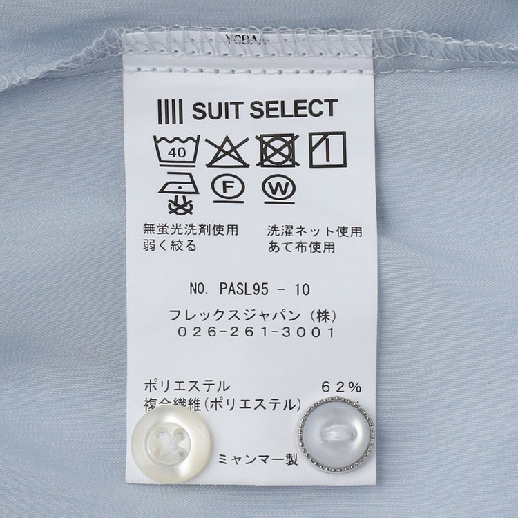 シルバーライン 【SL/長袖】バンドカラー比翼仕様/ブルー/「ストレッチ」「通気性」「吸水・速乾」 青中間