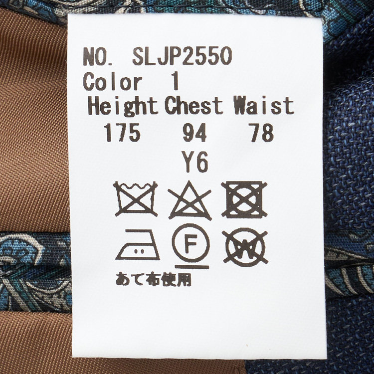 シルバーライン 【CLASSICO TAPERED】【春夏】3釦段返りシングルスーツ 2タック/ネイビー/パッチポケット/ウエストムーブ仕様/MARZOTTO/※パンツ裾直し必要 紺淡色