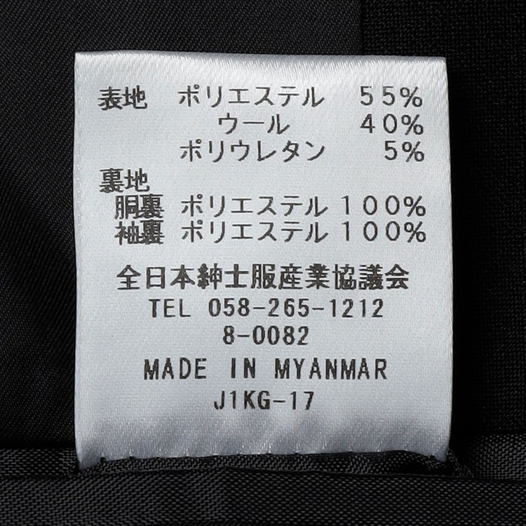 ブラックライン 【SUIT SELECT×Samantha Thavasa】【年間】2釦ジャケット/究極のブラック/4S/マシンウォシャブル 黒