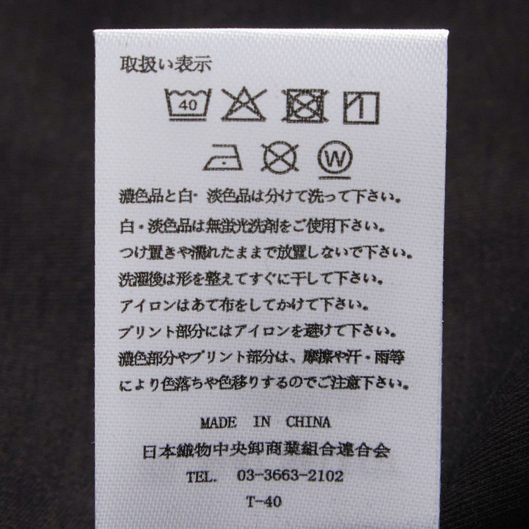 スーツセレクト 【RBC/五分袖】プレミアムコットンTシャツ / モックネック / ブラック 黒