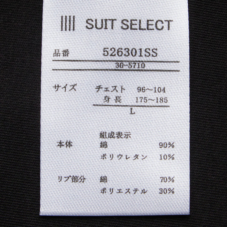 スーツセレクト 【RBC/五分袖】プレミアムコットンTシャツ / モックネック / ブラック 黒