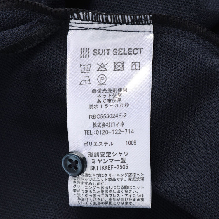 シルバーライン 【発送在庫あり】【WEB限定】【RBC/半袖】カッタウェイビズポロシャツ プルオーバータイプ/ネイビー/4S 青濃色