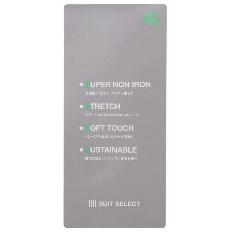 シルバーライン 【RBC】【秋冬】2釦シングルジャケット/ブラック×ソリッド/パッチポケット/メタル釦 黒