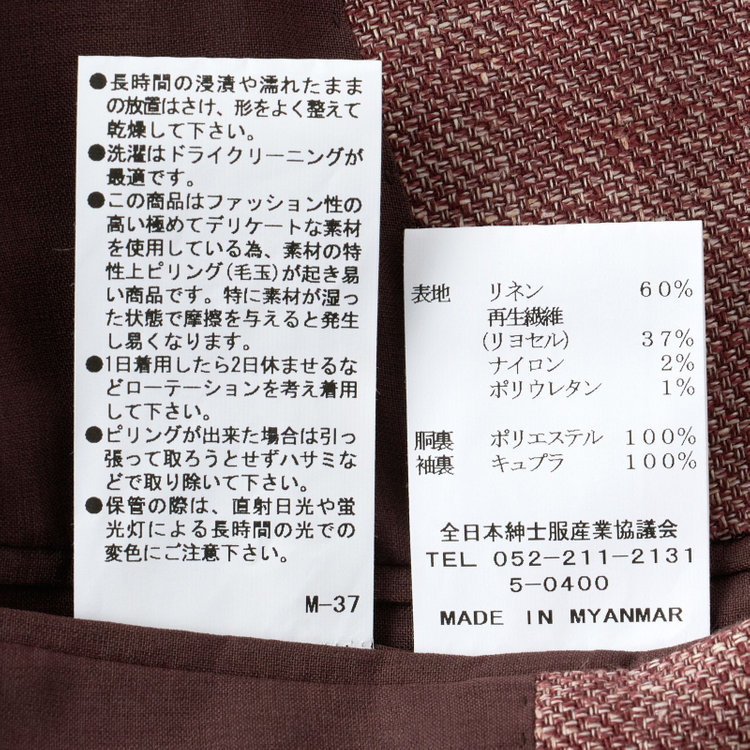 シルバーライン 【CLASSICO TAPERED】【春夏】ウールリネン2釦シングルジャケット/ワイン/パッチポケット/MARZOTTO 赤濃色