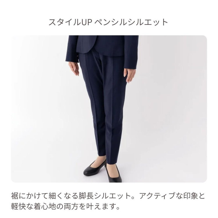 スーツセレクト 【SUIT SELECT×Samantha Thavasa】【年間】ストレートパンツ/ネイビー×ストライプ/4S/マシンウォシャブル/※裾上げ必要 紺中間