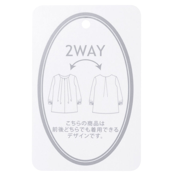 シルバーライン 【SILVER LINE/7分袖】前後2WAYクルーネックプルオーバー/ベージュ/「ウォッシャブル可能」「2WAYストレッチ」「防シワ」「UV加工」「接触冷感」 茶淡色