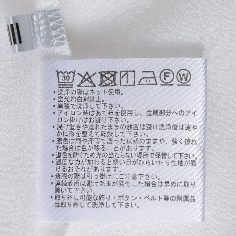 SUIT SELECT　アウトレット 【WEB限定/OUTLET/汚れ・キズ等有】 【SL】アクセ付きフレンチ袖/ホワイト 白