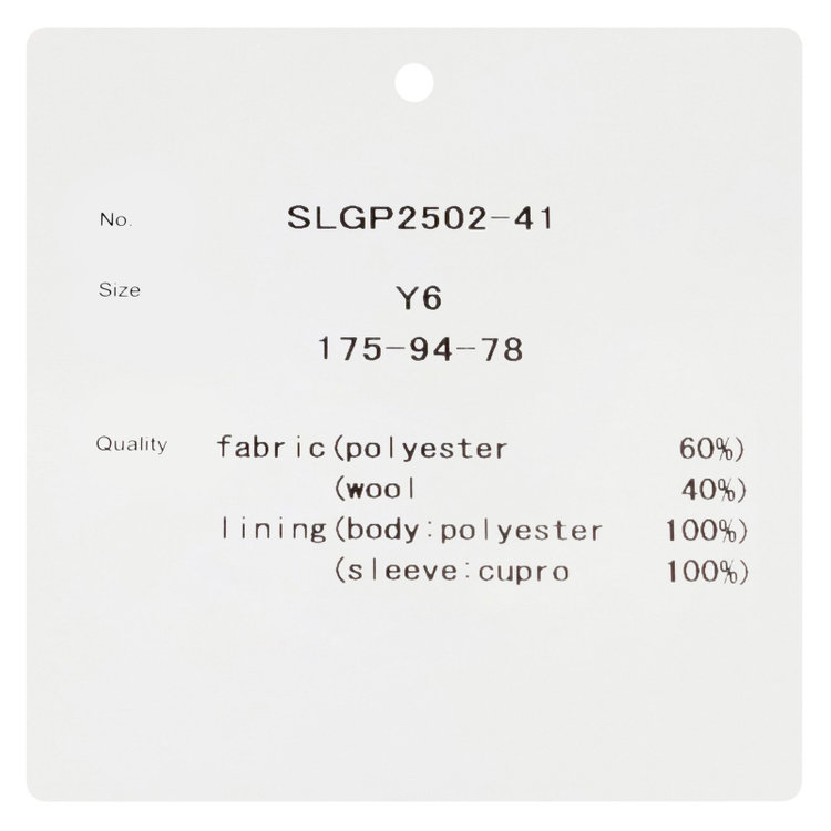 シルバーライン 【CLASSICO TAPERED】【秋冬】6釦2掛けダブルスーツ 2タック/グリーン/チェンジポケット/ウエストムーブ/NEW ZEALAND WOOL MIX/※裾上げ必要 緑濃色