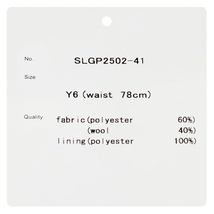 シルバーライン 【CLASSICO TAPERED】【秋冬】6釦2掛けダブルスーツ 2タック/グリーン/チェンジポケット/ウエストムーブ/NEW ZEALAND WOOL MIX/※裾上げ必要 緑濃色