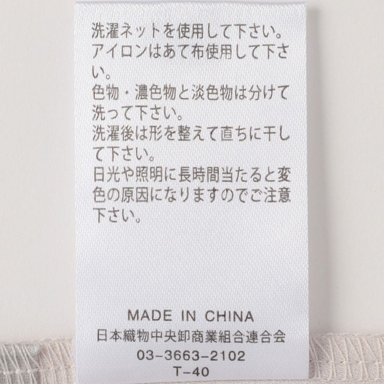 シルバーライン 【SILVER LINE/7分袖】前後2WAYクルーネックプルオーバー/ベージュ/「ウォッシャブル可能」「2WAYストレッチ」「防シワ」「UV加工」「接触冷感」 茶淡色