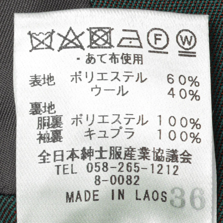 シルバーライン 【CLASSICO TAPERED】【秋冬】6釦2掛けダブルスーツ 2タック/グリーン/チェンジポケット/ウエストムーブ/NEW ZEALAND WOOL MIX/※裾上げ必要 緑濃色