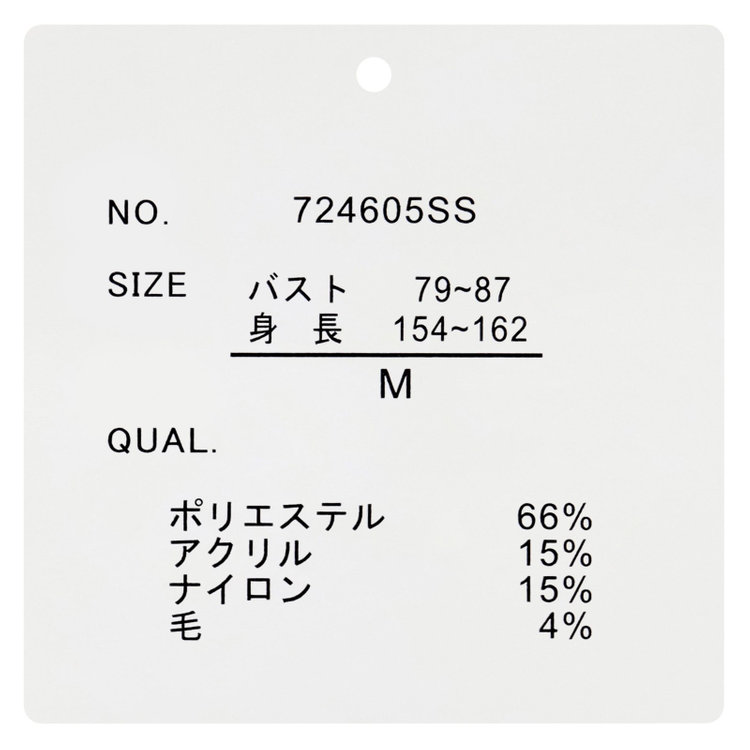 シルバーライン 【SL】【秋冬】 ラウンドネック ニットセーター/ネイビー/マシンウォッシャブル 紺中間