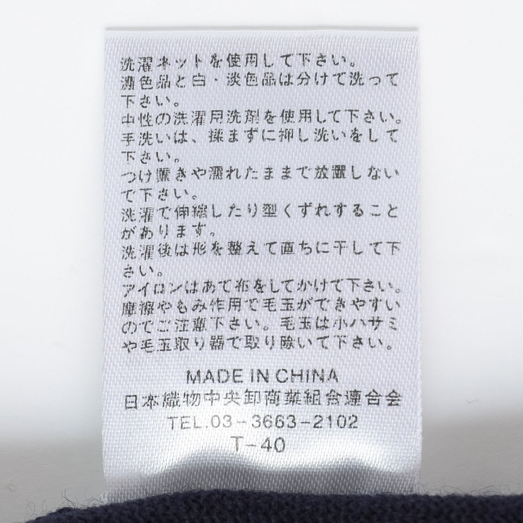 シルバーライン 【SL】【秋冬】 ラウンドネック ニットセーター/ネイビー/マシンウォッシャブル 紺中間