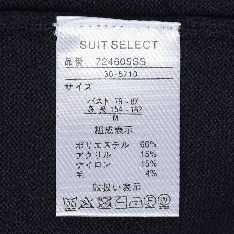 シルバーライン 【SL】【秋冬】 ラウンドネック ニットセーター/ネイビー/マシンウォッシャブル 紺中間