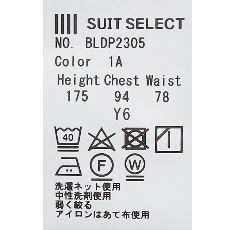 ブラックライン 【SLIM TAPERED_2】【秋冬】2釦シングルスーツ 0タック/ネイビー×ストライプ/4S/※裾上げ必要 紺濃色