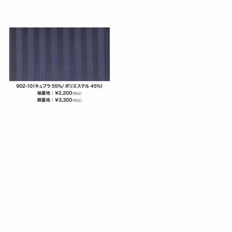 スーツセレクト 【国内縫製】【MEN'S】【パターンオーダー】【CLASSICO TAPERED S】【秋冬】スーツ/ネイビー/REDA (WOOL100%) ネイビー系(紺)