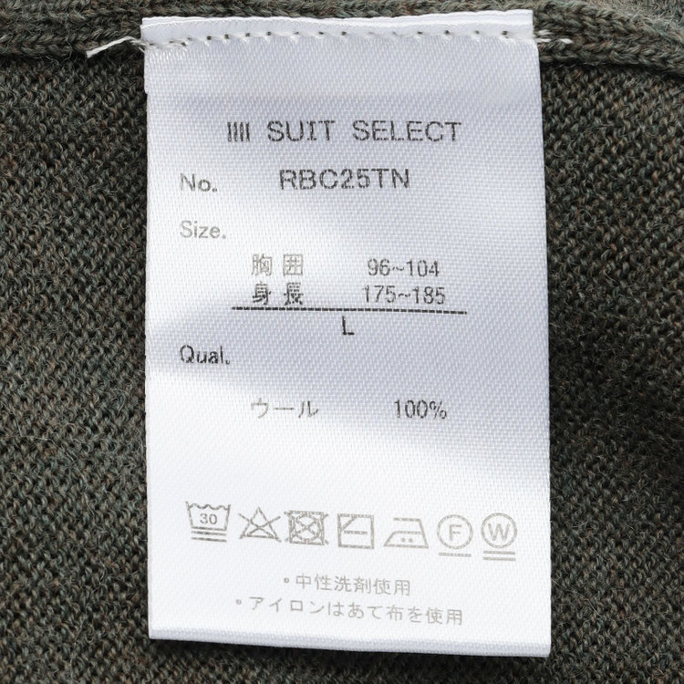 スーツセレクト 【RBC】【秋冬】ウールタートルネックニットセーター/カーキ/ZEGNA BARUFFA/マシンウォッシャブル 黄淡色