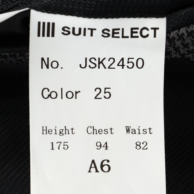 シルバーライン 【CLASSICO TAPERED】【春夏】2釦シングルジャケット/グレー&ブラック×ハウンドトゥース/パッチポケット/4S SUSTAINABILITY&ECOLOGY FABRIC グレー濃色