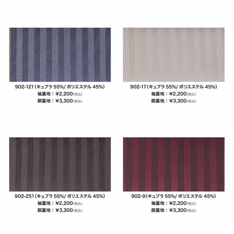 スーツセレクト 【国内縫製】【MEN'S】【パターンオーダー】【CLASSICO TAPERED S】【秋冬】スーツ/ネイビー/REDA (WOOL100%) ネイビー系(紺)
