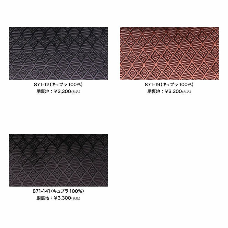 スーツセレクト 【国内縫製】【MEN'S】【パターンオーダー】【CLASSICO TAPERED S】【秋冬】スーツ/ネイビー/REDA (WOOL100%) ネイビー系(紺)