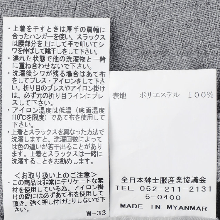 シルバーライン 【RBC】【春夏】2タックパンツ/グレー/サイド尾錠/4S SUSTAINABILITY&ECOLOGY FABRIC/※裾上げ必要 グレー淡色