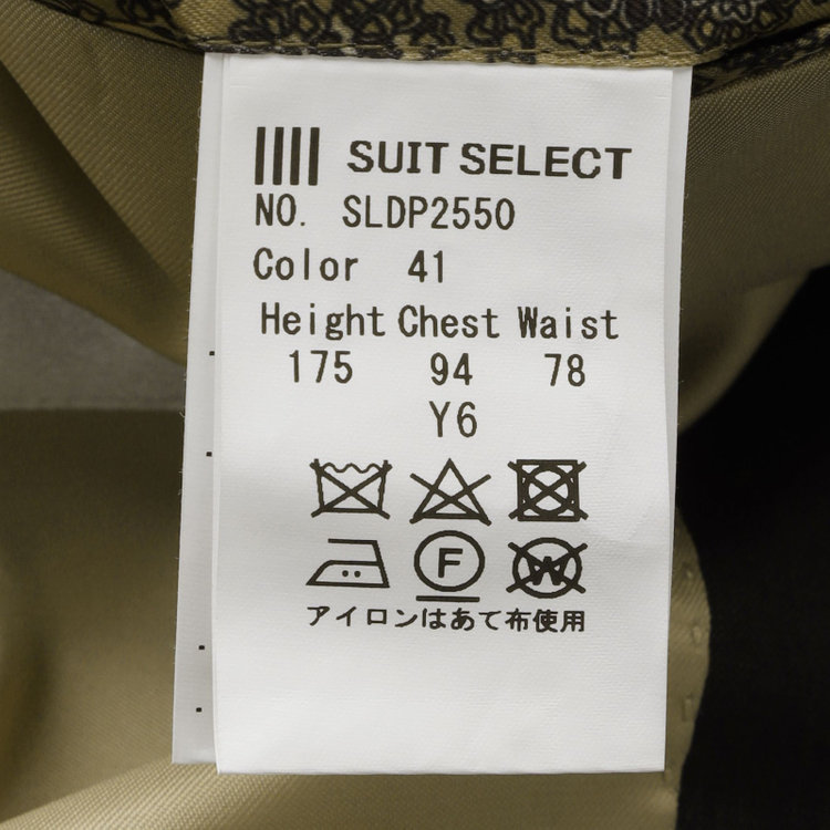 シルバーライン 【CLASSICO TAPERED】【春夏】2釦シングルスーツ 1タック/カーキ/ウエストムーブ/REDA ACTIVE/NEW ZEALAND MERINO/SHOWER CLEAN/※パンツ裾上げ済仕様 黄淡色